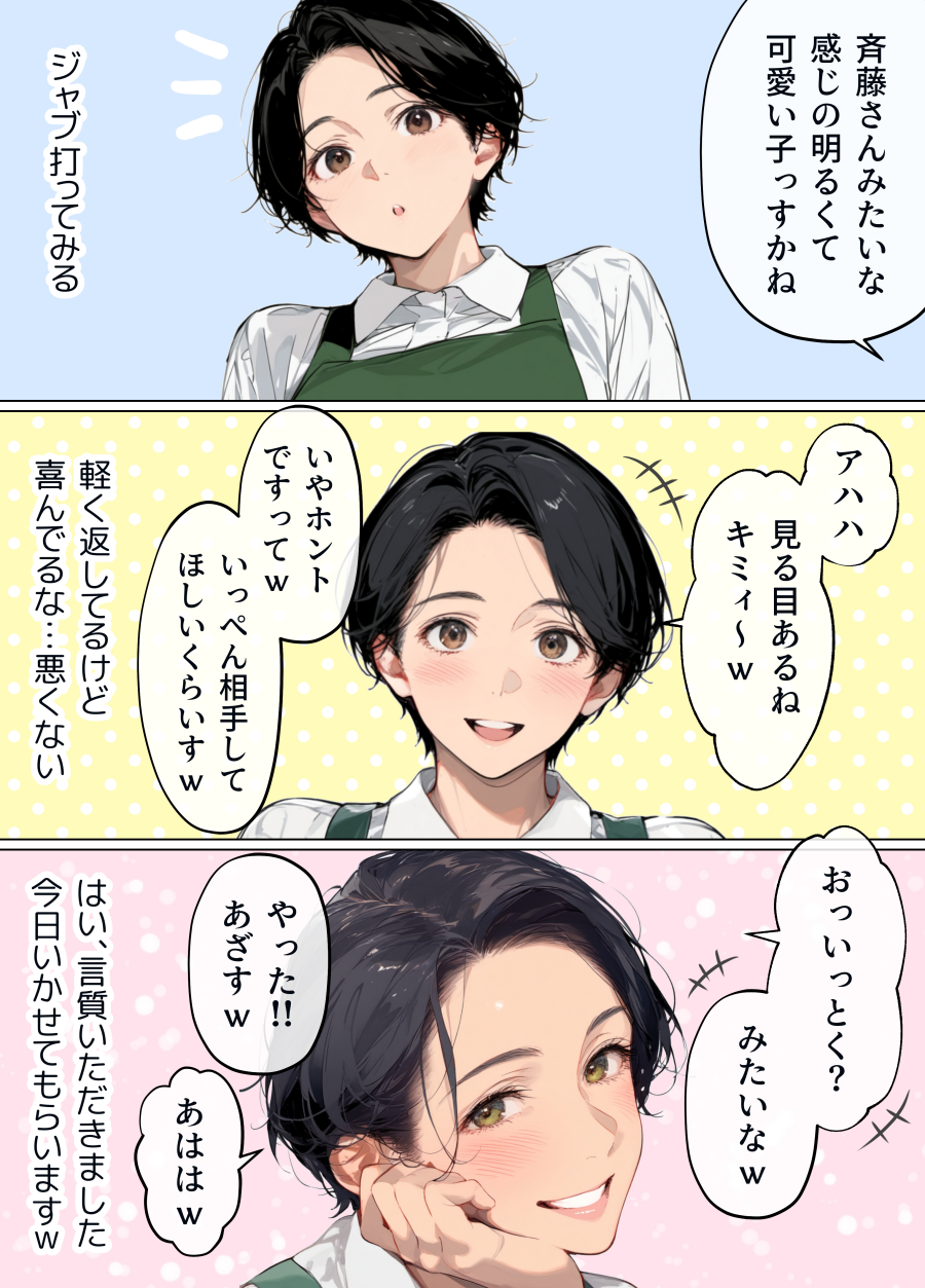 バ先のパート主婦(41)を家に連れ込んだら10年ぶりの汗だく本気セックスで巨乳首ビン勃ち放尿アクメした話画像11