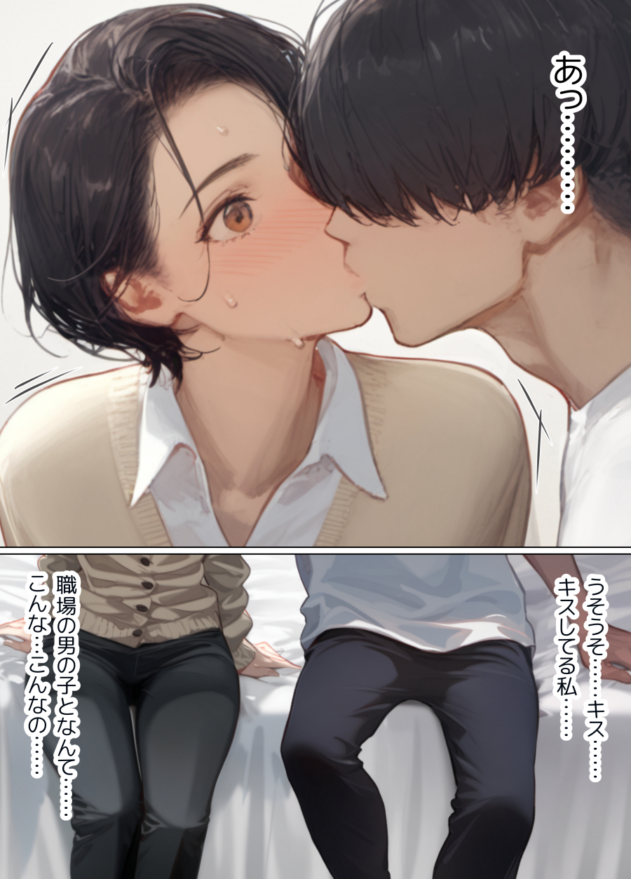 バ先のパート主婦(41)を家に連れ込んだら10年ぶりの汗だく本気セックスで巨乳首ビン勃ち放尿アクメした話画像28