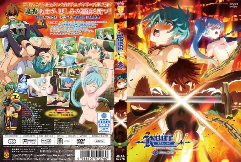 ランス01 光をもとめて THE ANIMATION 第3話「ランス、断つ！！」-403jdra57283ag01【ランス01 光をもとめて THE ANIMATION】