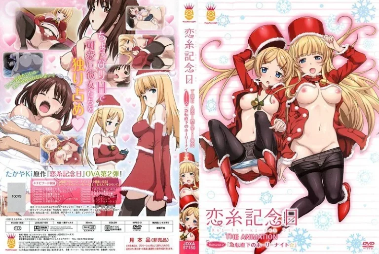 恋糸記念日 THE ANIMATION Memorial.2『急転直下のホーリーナイト☆』-403jdxa057150【恋糸記念日】