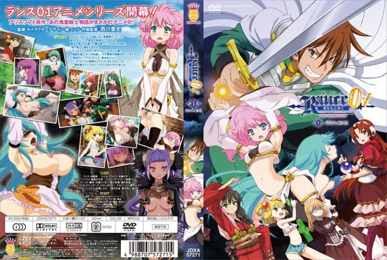 ランス01 光をもとめて THE ANIMATION 第1話「ランス、起つ！！」-403jdxa057271ag01【ランス01 光をもとめて THE ANIMATION】