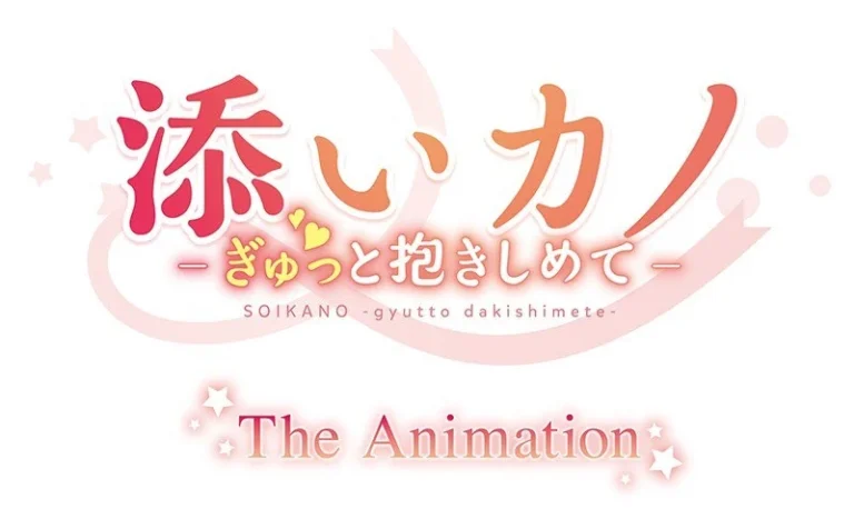 添いカノ～ぎゅっと抱きしめて～ THE ANIMATION-403jdxa057492【】