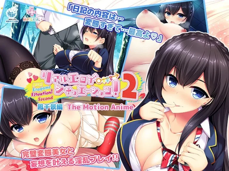 リアルエロゲシチュエーション！2 鳳千景編 The Motion Anime-h_1322sgcp00040【The Motion Anime】